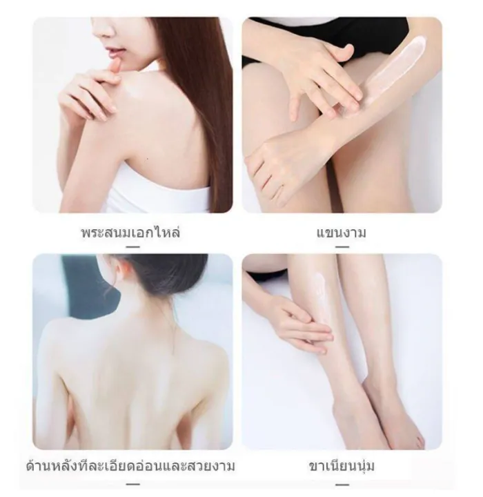 body-whitening-cream250ml-ครีมขาวดังในtiktok-ครีมทาผิวขาว-ไวท์เทนนิ่งทั้งตัว-ครีมทาผิวขาว-ไวท์เทนนิ่ง-บำรุงผิวล้ำลึก-เสริมชั้นผิว-ผิวขาวเร่งด่วน-ครีมบำรุงผิว-โลชั่นบำรุงผิว