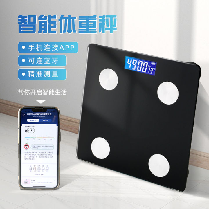 body fat scale electronic household human