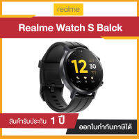 นาฬิกา Realme RMA207 SmartWatch S (Black) " รับประกัน 1 ปี "