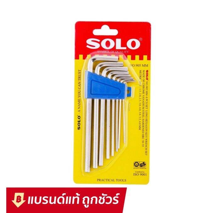 โปรโมชั่น-คุ้มค่า-solo-ประแจหกเหลี่ยม-ชุบขาว-cr-v-รุ่น-902-10ชิ้น-ชุด-ประแจ-โซโล-ราคาสุดคุ้ม-ประแจ-หก-เหลี่ยม-ประแจ-6-เหลี่ยม-ประแจ-หก-เหลี่ยม-หัว-บอล-กุญแจ-หก-เหลี่ยม