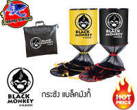 กระชังใส่ปลา BLACK MONKEY กระชังตกปลาโครงสร้างทำจากโลหะ แข็งแรง ทนทาน กันสนิม  เนื้อผ้าหนังหุ้มด้วยยางอย่างดี ช่วยถนอมปลา  มาพร้อมกระเป๋า