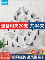 High-end Original Camellia clothes hanger multi-clip hanger home multi-function cool clothes clip drying socks hook underwear panty shelf