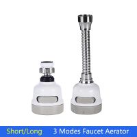 ✈✒ 3 Modes Kitchen Faucet Adapter Aerator Shower Head Pressure Home Water Saving Bubbler Filter Tap Nozzle Connector Kitchen Faucet