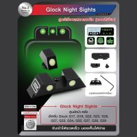 Glock Night sights