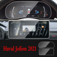 12.3นิ้วสำหรับ Haval Jolion 2021แดชบอร์ดนำทางเมมเบรนรถจอแสดงผล GPS กระจกนิรภัยหน้าจอฟิล์มป้องกันรถ Sticke