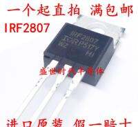 Mxy 10PCS IRF2807PBF a-220 IRF2807 TO220 nuevo transistor del FET del MOS