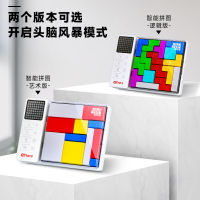 Qiyi ปริศนาทางปัญญา Super Building Blocks ของเล่นอิเล็กทรอนิกส์บล็อกตรรกะของขวัญเด็กประกอบชาย Huarong Road ~