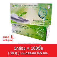 Biopro เบอร์ L จำนวน 1 กล่อง (100ชิ้น) ถุงมือ ยางพารา มีแป้ง  non-steriled Gohealthy