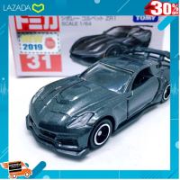 .เสริมสร้างพัฒนาการสมอง เกมครอบครัว. Tomica #31 CHEVROLET CORVETTE ZR1✨First Lot มีแค่ 15,000คัน ในโลก✨ .ของเล่นเสริมทักษะ เกมฝึกสมอง.