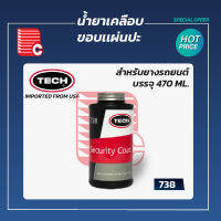 TECH น้ำยาเคลือบขอบแผ่นปะ รุ่น 738 บรรจุ 470 ml.