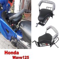 ที่นั่งเด็ก Wave 125R, 125S เบาะนั่งเด็ก wave125 Child Seat เบาะนั่งเด็ก ติดกับมอเตอร์ไซค์ Honda เวฟ125