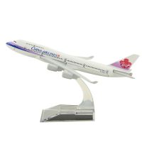 JASON TUTU Airplane Model Plane Model 16cm China Airlines Boeing B747-400 Aircraft Model 1:400 Diecast Metal Airplanes