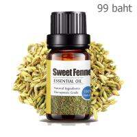 Aliztar 100% Pure Sweet Fennel Essential Oil 10 ml น้ำมันหอมระเหยเม็ดยี่หร่า สำหรับอโรมาเทอราพี เตาอโรมา เครื่องพ่นไอน้ำ ผสมน้ำมันนวดผิว ทำเทียนหอม