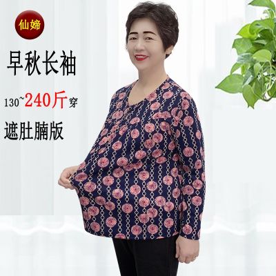 Middle-aged and elderly womens autumn plus size long-sleeved fat mothers shirt 200 catties plus fat super big wife top cover belly T-shirt