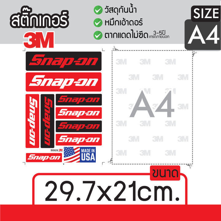 sticker-สติกเกอร์-ลาย-snap-on-สติกเกอร์-3m-สติกเกอร์ติดได้ทุกที่-งานพิมพ์ไดคัทแล้วพร้อมติด