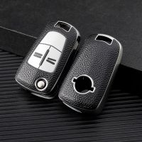 Leather Pattern TPU Remote Key Cover Fob Case for Opel Vauxhall Corsa Astra Vectra Signum Remote Flip Folding Car Key Shell Key Chains