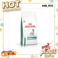 (ส่งทันที) Royal Canin Veterinary Diabetic อาหารสุนัขเบาหวาน  1.5 KG.