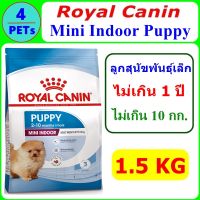 Royal Canin Mini Indoor Puppy 1.5 Kg