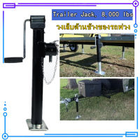 KKBB ล้อหน้าเทรลเลอร์ Drop Leg Boat Swivel Trailer Jack, 800kg.15in ขายกเทเลอร์