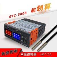 [COD] STC-3008 Microcomputer Digital Display Thermostat Temperature Adjustable Controller Incubation