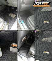 MatPro พรมปูพื้นเข้ารูป 5D 6D Premium Fitted Leather Car Mats สำหรับรถรุ่น Ford Everest จำนวน 9 ชิ้น (เต็มคัน)