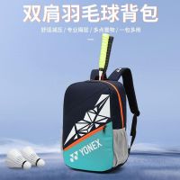 ✽❐✥ 2022 New Korean Version Badminton Backpack Multifunctional Professional Large Capacity Net Badminton Bag