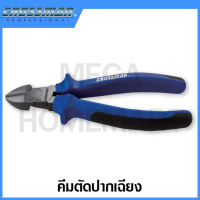 CROSSMAN คีมตัดปากเฉียง ขนาด 6 - 1/2 นิ้ว รุ่น 95-228 (Diagonal Cutting Pliers)