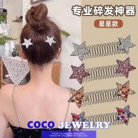 COCOJEWELRY บัตรผมเสียเพทายรูปดาวผู้หญิงหวีสไตล์ Y2k ผมคงที่มองไม่เห็นที่คาดผมของกิ๊บติดผมเด็ก