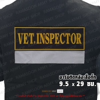 อาร์ม VET.INSPECTOR ด่านกักกันสัตว์