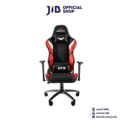 GAMING CHAIR (เก้าอี้เกมมิ่ง) OCPC XTREME 3 SERIES (OC-GC-XT3-BR) BLACK-RED (ASSEMBLY REQUIRED)