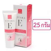 VITARA E WHITENING &amp; SOOTHING CREAM  25g x 1หลอด  ชมพู ครีมวิตามินอีธรรมชาติเข้มข้น