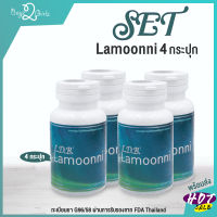 SET Lamoonni 4 กระปุก