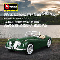 Bimeigao 1:24 Jaguar Alloy Car Mould จำลองแม่พิมพ์รถโลหะตกแต่งชุดของขวัญรถของเล่นสำหรับเด็ก WYMG