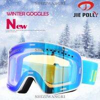 2022 New Double Layer Magnetic Ski Goggles Lens Skiing Anti-fog UV400 Snowboard Goggles Men Women Ski Glasses Eyewear