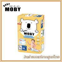 Baby Moby ผ้าอ้อมสำเร็จรูป แบบกางเกง Diaper Pant Size L 9-14 Kg. (38 ชิ้น)