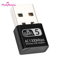 Muzly 1300Mbps อะแดปเตอร์ WiFi USB อะแดปเตอร์เครือข่ายไร้สายคู่2.4GHz 5.8GHz ใช้ได้กับวินโดวส์วิสตา /Xp/ 2000/7/8/10 Linux