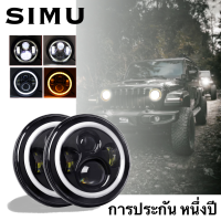 AIZL REIKO 2 พีซี 7 นิ้ว LED Headlight 80W DRL Halo Angle Eyes Led โคมไฟฮาโลกรัม 12V 24V DOT E9 High Low Turn Signal for Lada Niva Offroad 4x4 FreeSend 2 อัน COB Led Lights  White Light