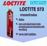 LOCTITE 573 PIPE SEALANT ( ล็อคไทท์ ) ยาแนวหน้าแปลน 250 ml จัดจำหน่ายโดย Dura Pro