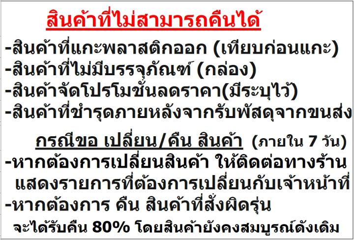 หม้อน้ำ-วีออส-vios-03-at-รุ่น-1-ปี-2003-2006-ขนาด-16-มิล-เกียร์ออโต้-auto-แถมฝาหม้อน้ำ-มีรับประกันจากผู้ขาย