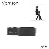 【✈】 C&amp;T e-Mart Vamson สำหรับ OSMO กระเป๋าอุปกรณ์เสริมสายรัดหน้าอกกระเป๋าเป้สะพายหลังคลิปขาตั้งกล้อง Selfie ถ้วยดูดสำหรับสำหรับ OPA