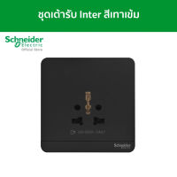 Schneider Electric E83426TS_DG เต้ารับยูนิเวอร์แซล สีเทาเข้ม รุ่น AvatarOn 16A 250V 1G inter Socket, Dark Grey l ชไนเดอร์ l Schneider Electric official store