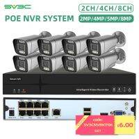 ระบบความปลอดภัย Poe ระบบกล้องระบบ NVR เฝ้าระวัง4K SV3C พร้อมกล้อง IP 5MP 4/8ชิ้นกล้องวงจรปิดบ้านกลางแจ้งชุดเครื่องบันทึกวีดีโอ