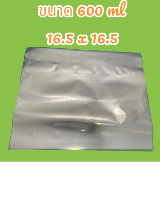 ฟิล์มพีวีซี-pvc-แพคน้ำโหล-ขนาด-600-ml-16-5-นิ้ว-x-16-5-นิ้ว