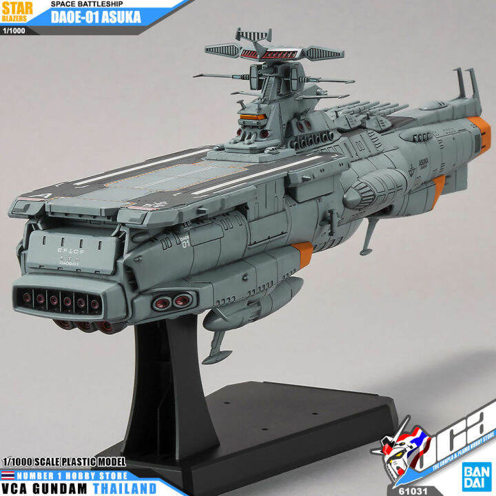 bandai-space-battleship-1-1000-yamato-2205-daoe-01-asuka-สตาร์-เบลเซอร์ส-เรือรบ-โมเดล-vca-gundam