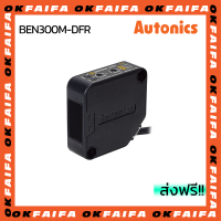 BEN300-DFR  AUTONICS photo sensors เซนเซอร์รุ่น BEN ระยะตรวจจับ 300 มิลลิเมตร แบบสะท้อนวัตถุ เอาต์พุตรีเลย์ NPN  จำหน่ายโดยokfaifa