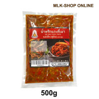 น้ำพริกแม่เล็กสุบิน น้ำพริกแกง ขี้เมา 500 g