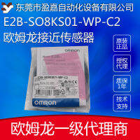 ผู้ผลิตตัวแทนเซ็นเซอร์ Omron สวิตช์ความใกล้เคียง E2B-S08KS01-WP-C2 2m พร้อมส่ง