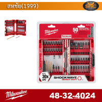 Milwaukee Impact Drill and Drive set ชุดดอกสว่าน 48-32-4024