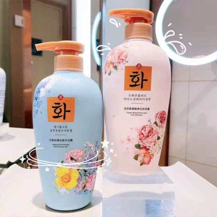 HANFEN Dragon Blood Amino Acid Lady Hair Shampoo 500ML Shower Cream ...