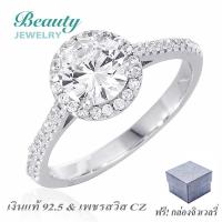 Beauty Jewelry เครื่องประดับผู้หญิง แหวนเพชรสไตล์คลาสสิค เงินแท้ 92.5 sterling silver ประดับเพชรสวิส CZ รุ่น RS2054-RR เคลือบทองคำขาว